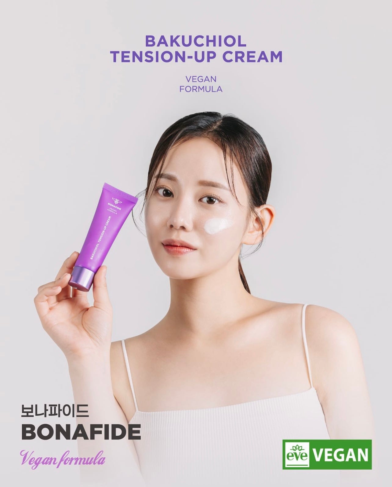 BAKUCHIOL TENSION-UP CREAM